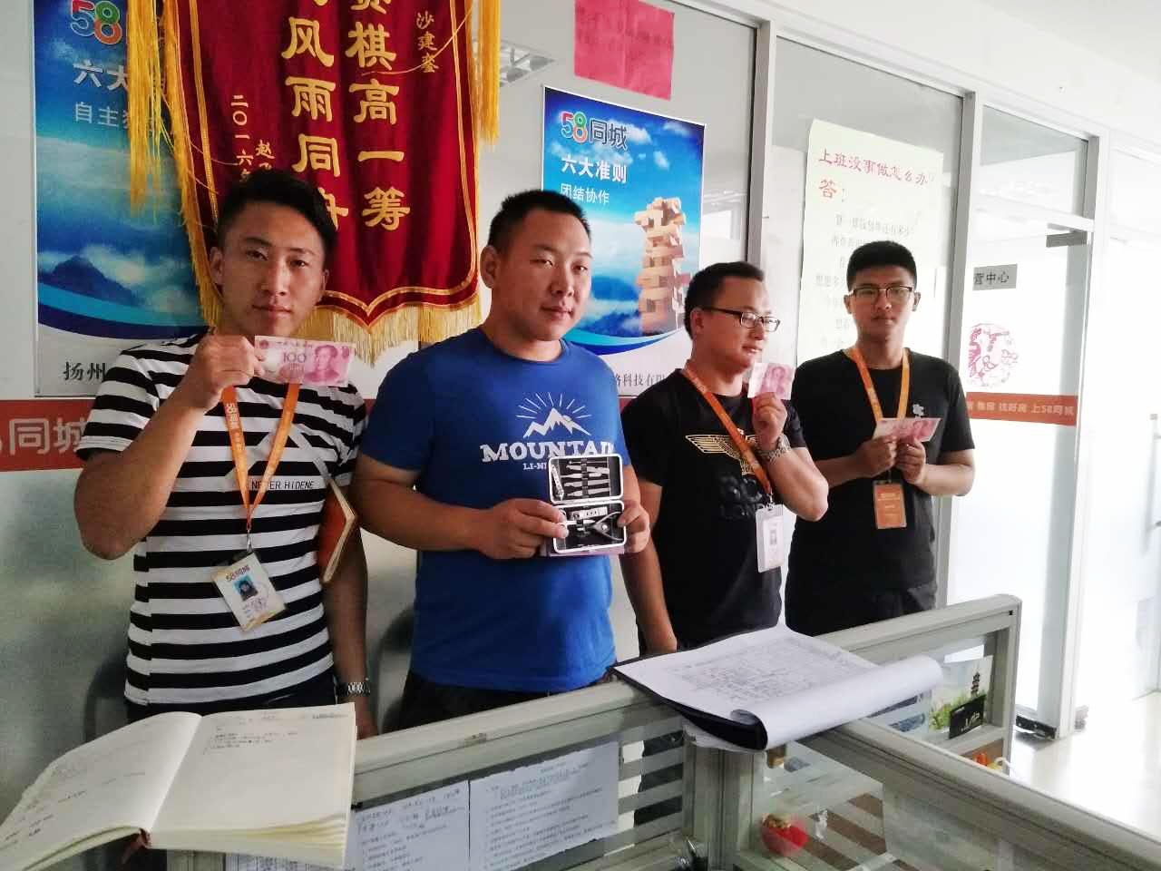 揚(yáng)州分公司啟動(dòng)大會