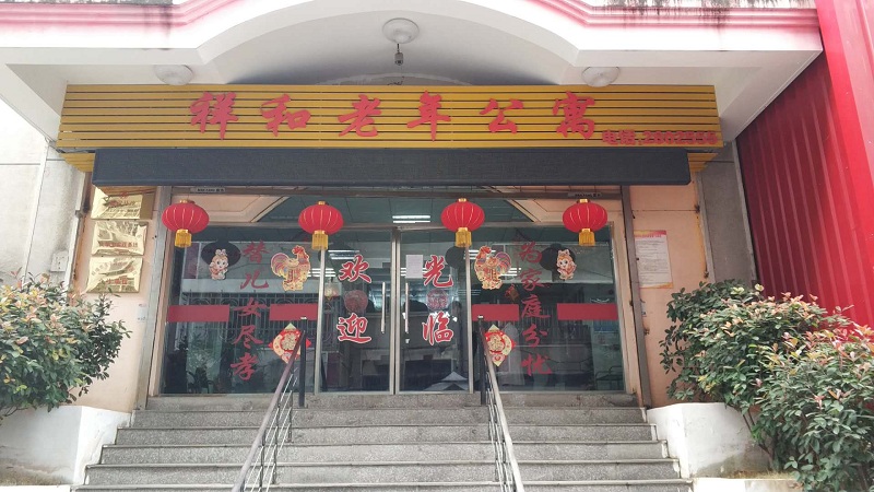 暖冬行動——敬老從心開始，助老從我做起！安徽塔孜關愛老人行動圓滿結(jié)束！