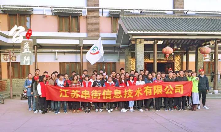 2017揚(yáng)州分公司公益活動(dòng)進(jìn)行時(shí)！