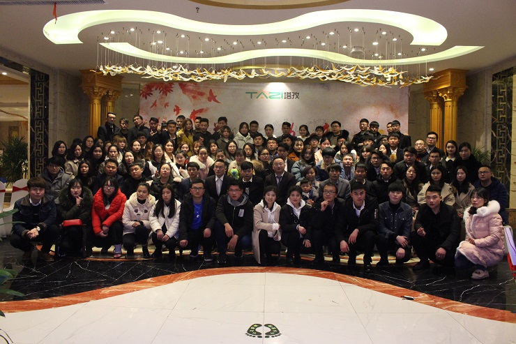 賦能塔孜人，力拓新征程，2018年塔孜企業(yè)年會圓滿落幕！