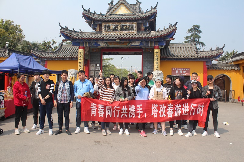 同行共攜手，春游進(jìn)行時(shí)——2018塔孜一起去旅行！