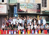 八月十五迎中秋，塔孜為你送祝福！