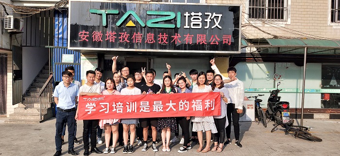 塔孜丨2019年財(cái)稅知識(shí)培訓(xùn)，學(xué)習(xí)培訓(xùn)是最大的福利！