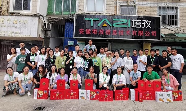 安徽塔孜攜全體員工祝所有新老客戶中秋快樂！闔家幸福、團(tuán)圓！