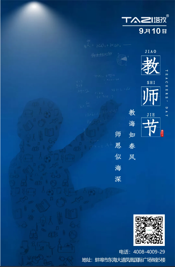 老師，感謝生命中遇到了你們，千言萬(wàn)語(yǔ)想對(duì)您說(shuō)！