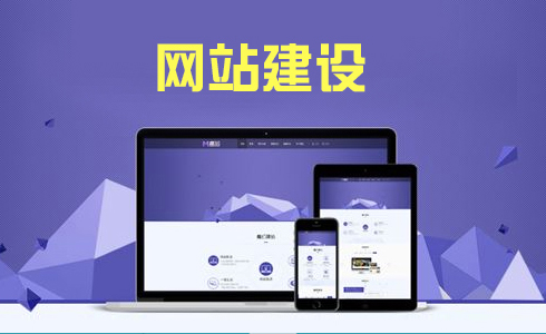營銷型網(wǎng)站建設的要點有哪些？