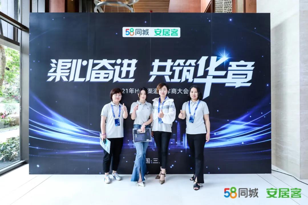 塔孜丨“渠心奮進 共筑華章” 2021年HBC渠道合作商大會中國.三亞 隆重召開！