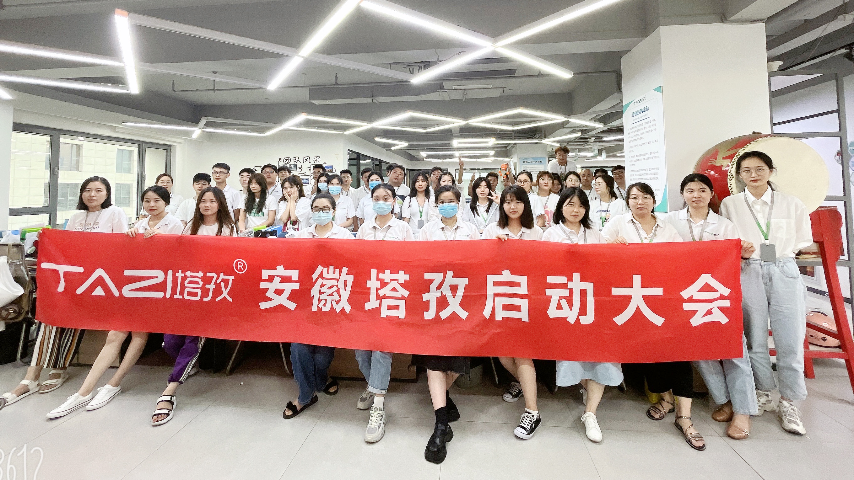塔孜公司7月份啟動(dòng)大會(huì)圓滿落幕！