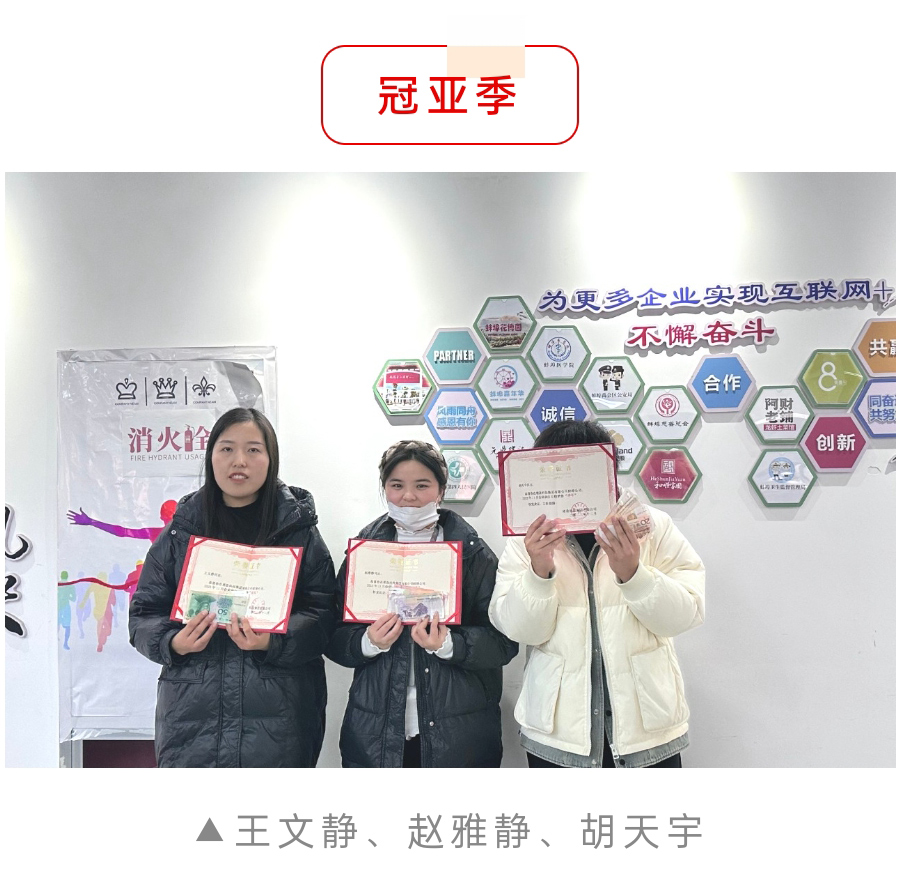 塔孜科技集團(tuán)12月啟動大會_冠亞季.jpg