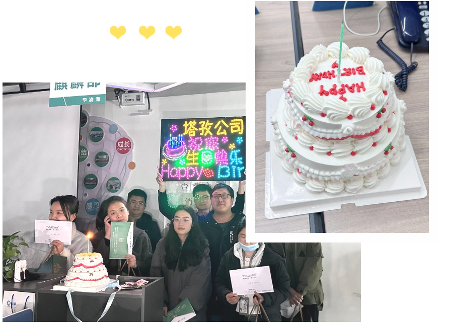 塔孜科技集團(tuán)12月啟動大會_生日會.jpg