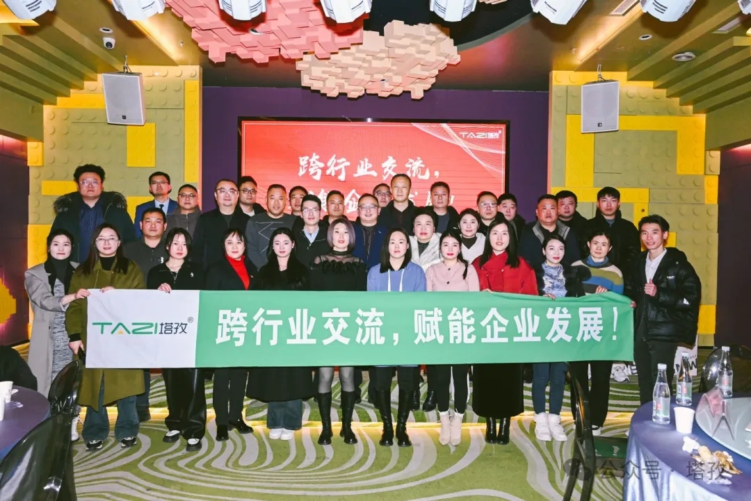 企業(yè)賦能 | 塔孜科技集團(tuán)聯(lián)合寶馬4S店和徽商銀行舉辦“跨行業(yè)交流,賦能企業(yè)發(fā)展”會(huì)議圓滿成功！