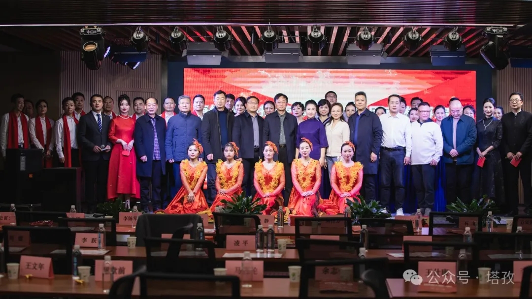 塔孜科技集團參加蚌山區(qū)新聯(lián)會2025年迎新年會！
