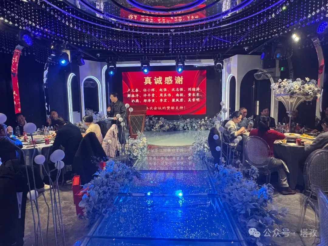 塔孜科技集團受邀參加蚌埠市阜亳商會第三屆五次會議！
