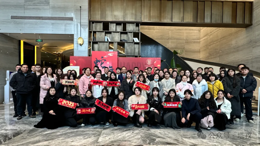 不懼風(fēng)浪，逐夢(mèng)前行 | 塔孜科技集團(tuán)2025年會(huì)盛典圓滿舉辦！