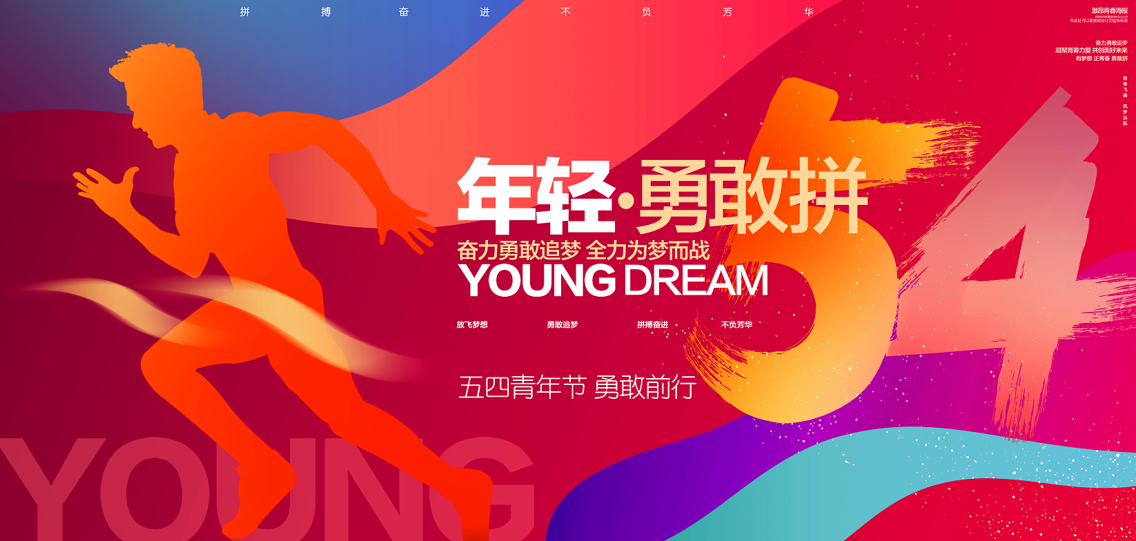 青年有為,熱愛(ài)有光 | 塔孜科技集團(tuán)2025“五四青年”標(biāo)兵評(píng)選揭曉！