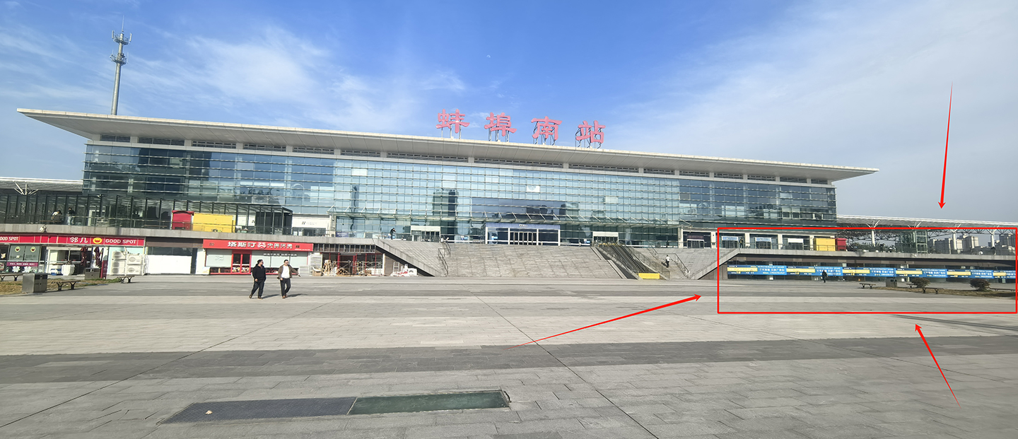 搶占高鐵流量！蚌埠高鐵南站黃金商鋪火熱招商中！