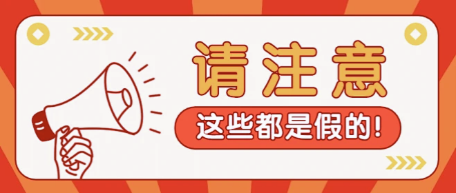 塔孜科技集團(tuán)有限公司嚴(yán)正聲明！